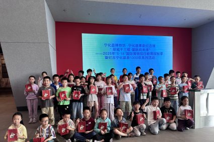 宁化县革命纪念馆5•18国际博物馆日系列活动圆满收官！