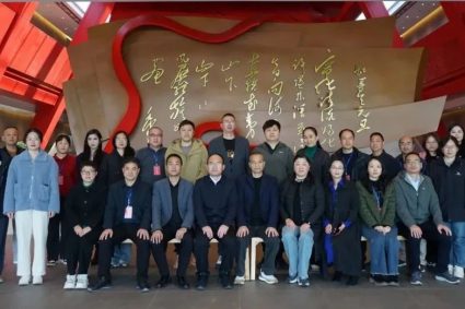 2025年度三明市博物馆工作会暨文创交流会圆满落幕