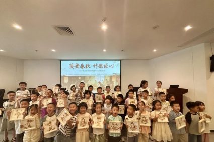 活动回顾 | “篾舞春秋·竹韵匠心” 2025年文化和自然遗产日系列活动
